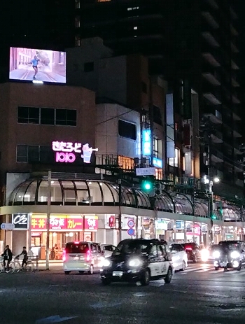 きたろーど1010