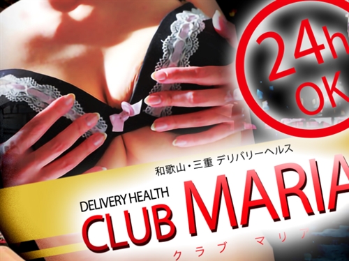 �c�ӎs�̃f���w���@�N���u�}���A