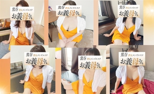 ���`�ꂳ�� ��������[��