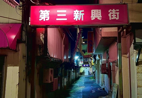 青森市のピンサロ